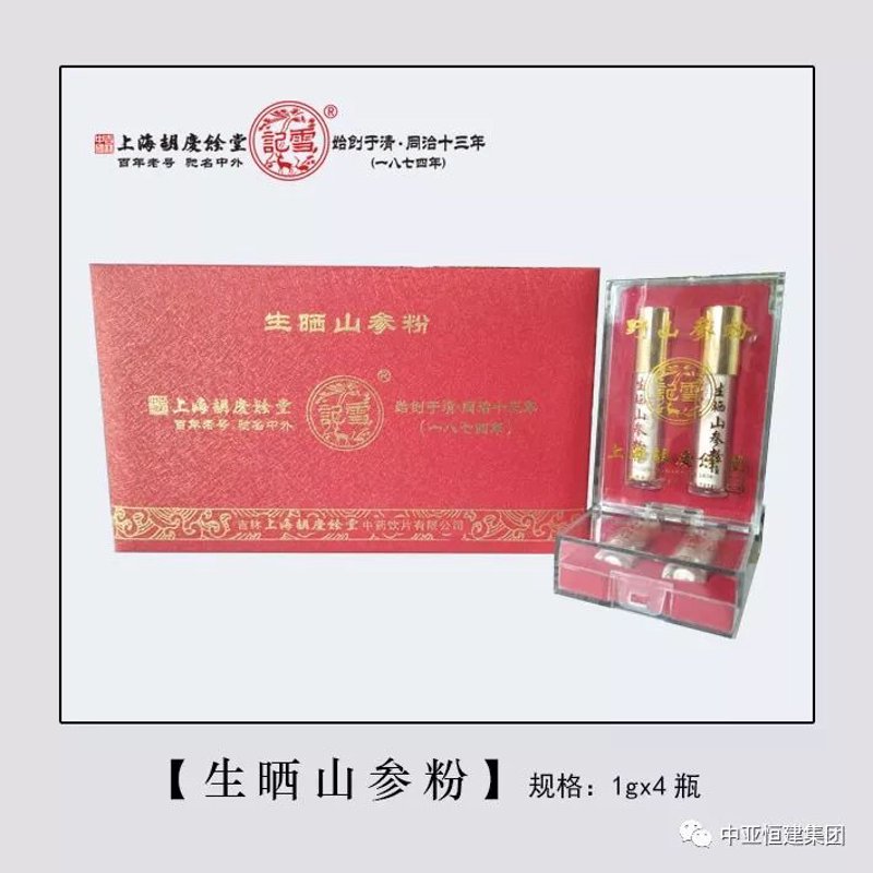 吉林中药饮片：历史沉淀与现代发展