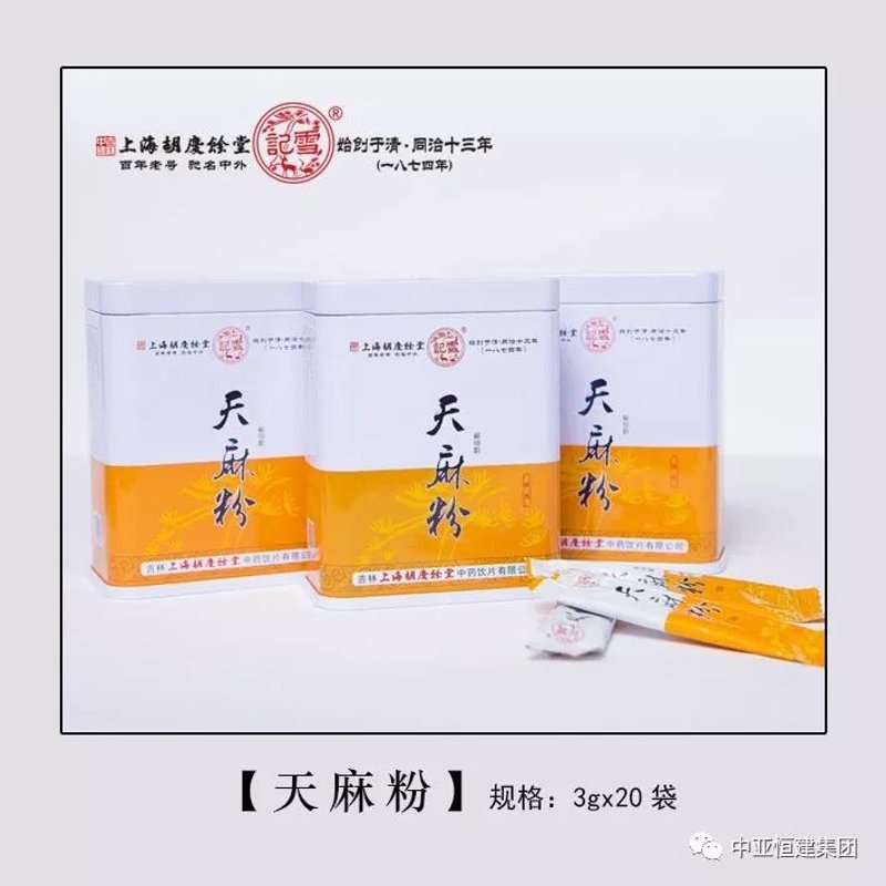 中药饮片加工：探寻传统技艺与现代科技的融合之道