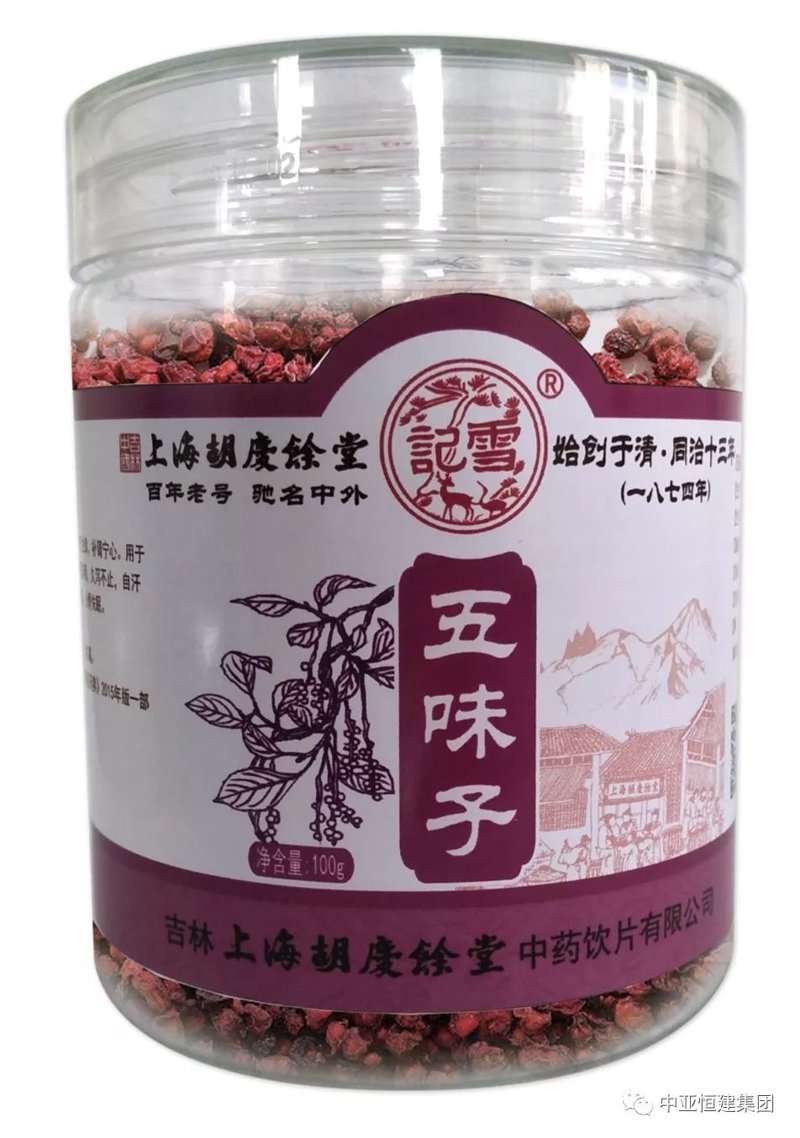 吉林中药饮片——中医之精华