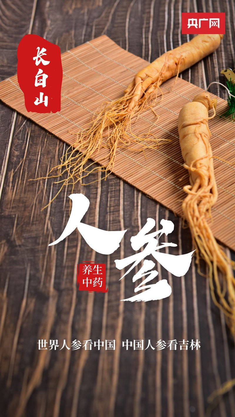 传统与现代交织：中药饮片加工的现状与发展