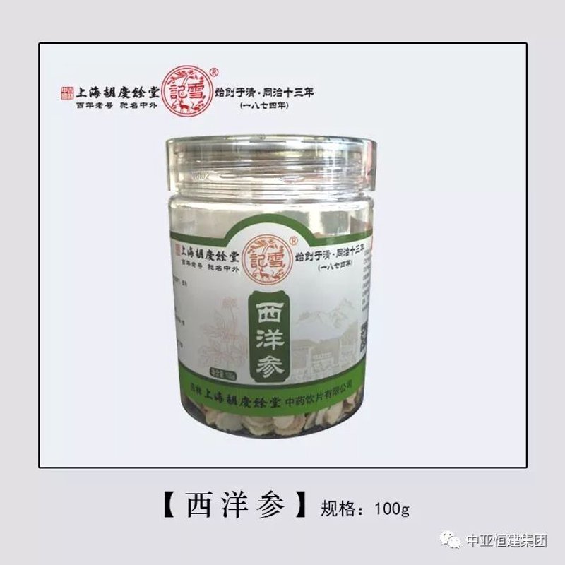 探秘长白山中药材：自然之精华